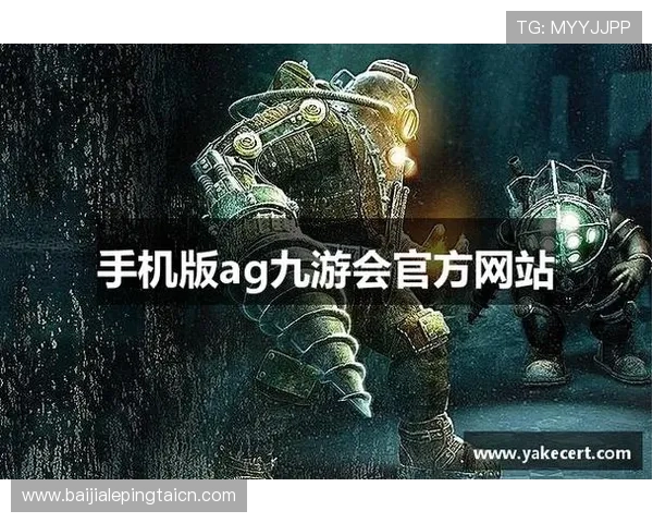 如何快速安全地下载AG真人网站官方客户端，享受无缝游戏体验