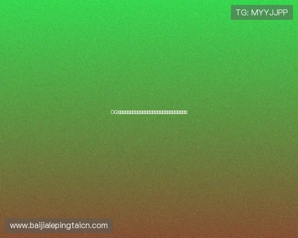 OG真人官方平台优惠福利不断，注册即享丰富彩金和专属礼遇体验