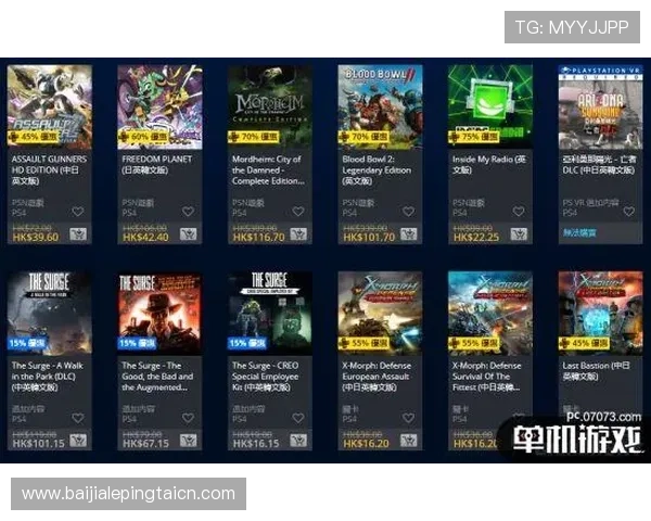 沙巴真人游戏完整版下载后如何参与优惠活动与获取更多福利