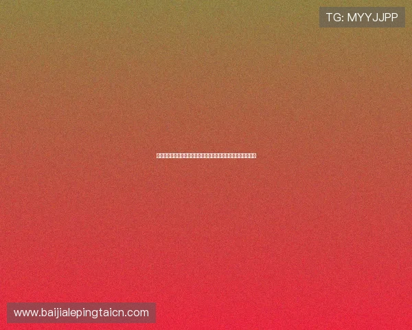 环球百家乐游戏攻略全面解析助你轻松掌握赢取技巧提升游戏体验