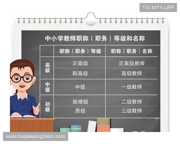 包桌百家乐新手入门指南全面解析规则与实战策略