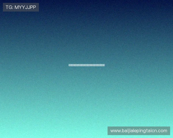 真人视讯在线地址官网最新版本保证你畅享高清快速体验