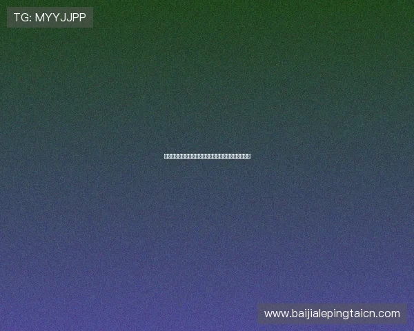 如何选择优质的在线百家乐网站确保游戏体验与资金安全